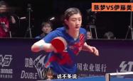 Doinb重返赛场，表现优异首场状态出色，SKT观众沸腾！